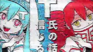 【Simulasi Horor】Sistem Pengenalan Kata Manusia