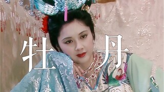 【牡丹拟人】你听说过牡丹系美人吗？人间富贵花是也！