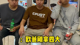 寝室唱歌憋笑挑战，强烈建议，观看时候不要喝水