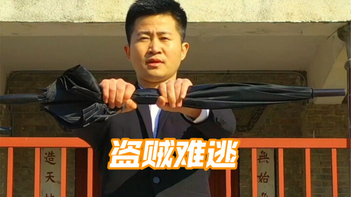 اللص لا يمكنه الهرب.