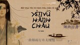 [Vietsub] Yên Vũ Hành Châu - Tư Nam | 烟雨行舟 - 司南