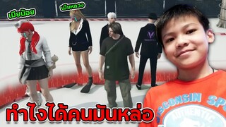 เมียน้อยกับเมียหลวงมาเจอกัน งานนี้เคลียร์กันยาว! | Fivem Oaxis #4