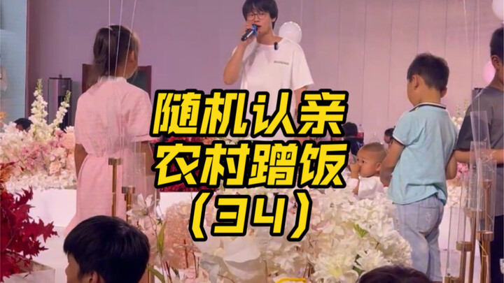 สิบโมงกว่า น้ำซุปฮูลาถังออกอากาศครั้งแรก! ปรากฏตัวอีกครั้งอย่างเซอร์ไพรส์ แถมยังได้ไปกินเลี้ยงงานแต่