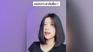 แท็กเพื่อนมา!!!😅💗