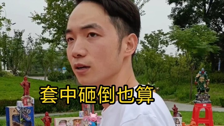 เจ้าของเกมโยนห่วงใจดี เราเองก็ทำได้!