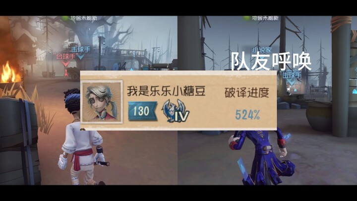 I really didn’t mean to team up.