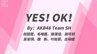 AKB48TeamSH - 青春有你2主题曲翻跳【YES!OK!一起绽放】