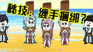 《馋哭修仙界》：你们这群无耻的家伙，居然还隐藏修为！