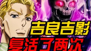 [JOJO] Nếu bạn thực sự liếm một con chó, ngay cả bạn trai nữ thần của bạn cũng muốn liếm nó, tôi sẽ 