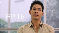 หัวใจเถื่อน 2557 EP.16 (จบ)