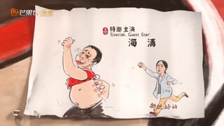 Mùa Hè Của Trương Vệ Quốc EP 12 [Sub Việt]