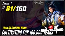 【Lan Qi Shi Wa Nian】 S1 EP 81 - Cultivating For 100000 Years | 1080P