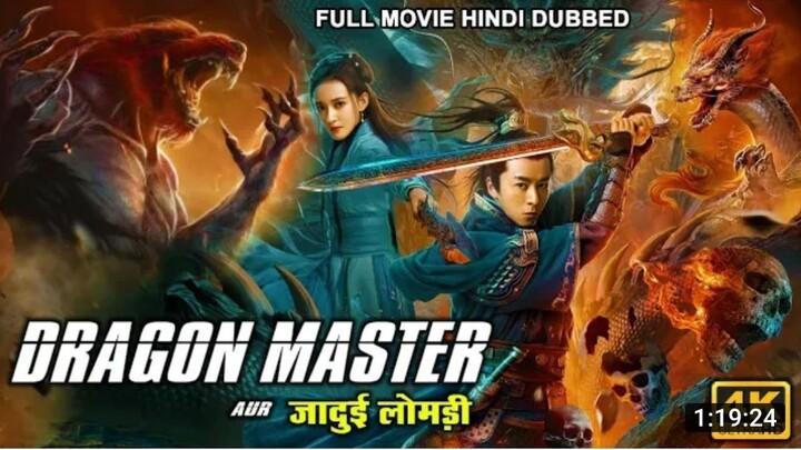 DRAGON MASTER Aur जादुई लोमड़ी (2022) New Released Hindi Dubbed Movie | Hollywood Movie Hindi Dubbed