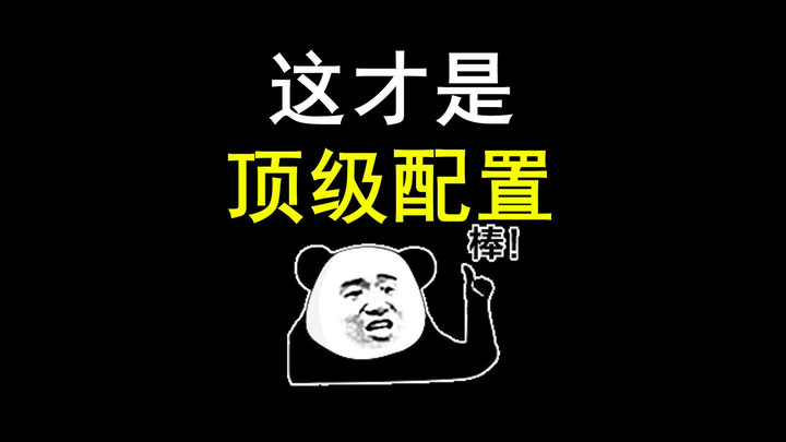 Sebenarnya, seperti apa sih spek tertinggi untuk sebuah game itu...?