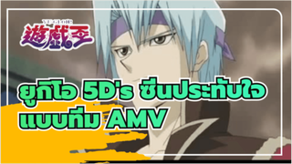 รวมช็อตประจำทับใจ ＼(｀д´)ゝดวลกันช็อตต่อช็อต！