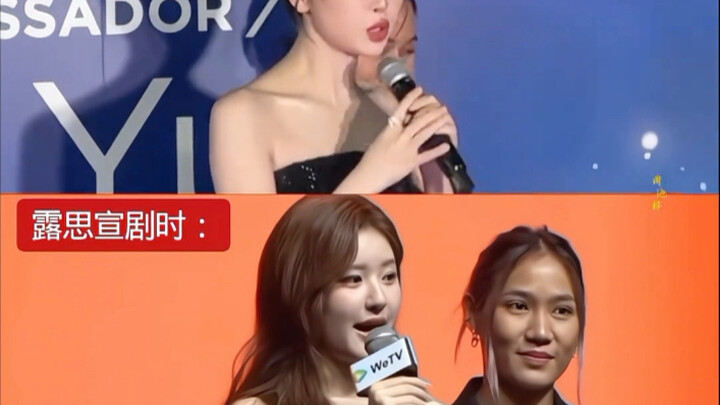 Thông báo phim truyền hình của Zhao Lusi vs Thông báo phim truyền hình của Yu Shuxin