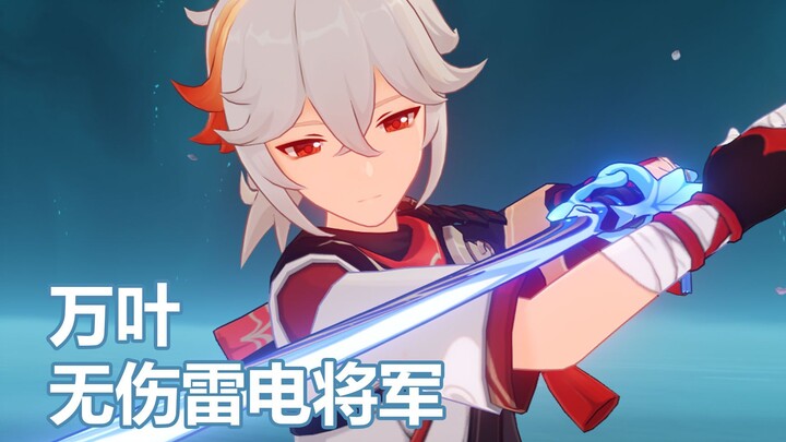 [Genshin Impact] What cumin are you talking about!! Is the dish I cooked not tasty? 😡😡