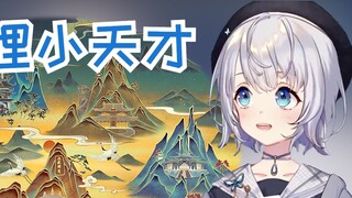 [髫るる]Cô gái Sakura niệm Năm ngọn núi thiêng và địa điểm của chúng trực tiếp