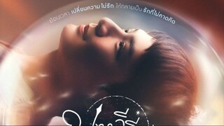 Be My Favorite (2023) Episode 1 Eng Sub