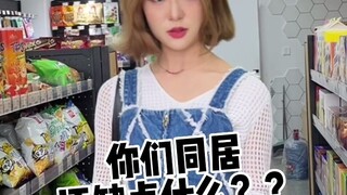 闺蜜什么时候把嘴借我17.0