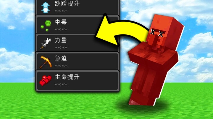 في كل مرة تقتل فيها 5 مخلوقات، سوف تحصل على تأثير عشوائي!