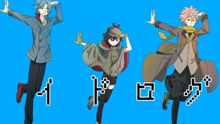 [ID:INVADED] It's your turn