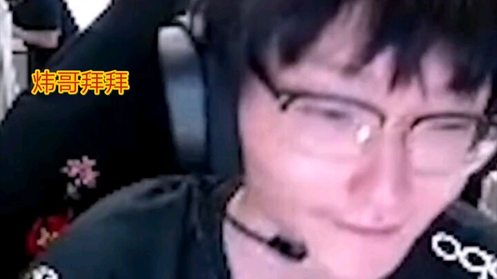 The reigning champion AD, Lin Weixiang—the proud owner of the VN champion skin—is actually called “W