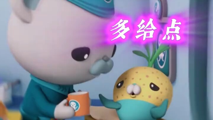 Hỏi: Các bạn nghe thấy gì?