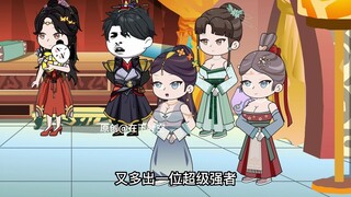 我的子嗣都是大帝47：系统让我多子多福，叶空获得三眼神通