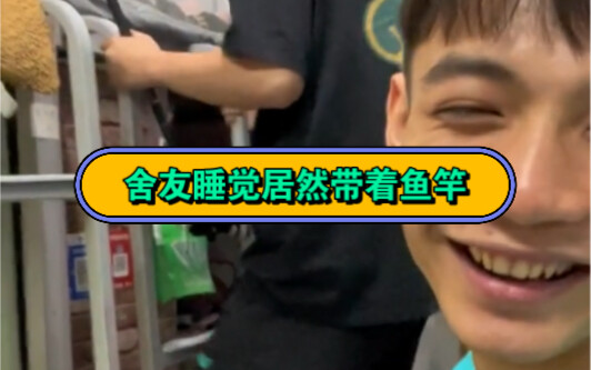 กลางดึกแบบนี้ทำเอาฉันตกใจแทบตาย!