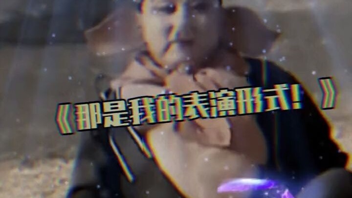 【ماتُ من الضحك على القصص الخفية وراء رحلة إلى الغرب】الحلقة العشرون! اتضح أن ما يحمله شا سِنغ في حملت