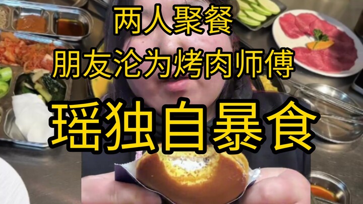 [Xiao Yao] Advanced on-demand finale: The patron hands out three golden vouchers in a row