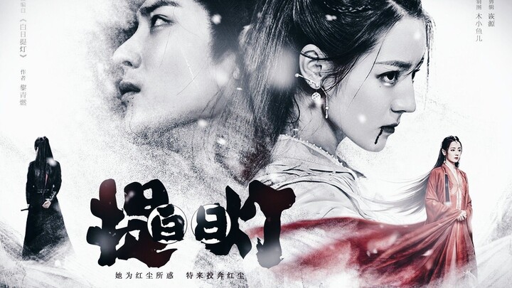 “Lần hò hẹn lãng mạn thứ 23 của Quỷ Vương siêu A 400 tuổi lại là một thiếu niên tướng quân~!” [Vở kị