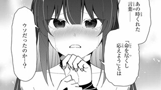 杀父之仇？！勇者自愿死在魔王之女手中，龙娘含泪挽留！