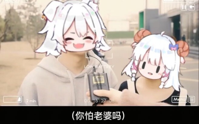 【MeUmy】คุณกลัวภรรยาหรือเปล่า?