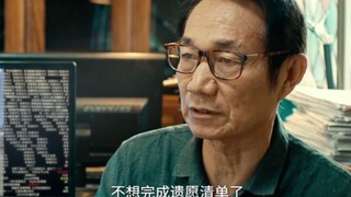 「抓马侦探第二季」遗愿list速通教程，主打的就是一个高效平替！