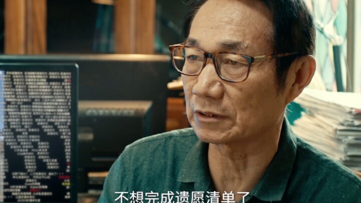 "The Drama Detective ซีซั่น 2" Wish List Speed Run Tutorial ฟีเจอร์หลักคือการทดแทนที่มีประสิทธิภาพ!