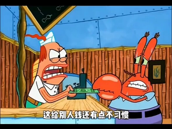 Is Mr. Krabs really obsessed with money?