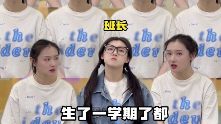 体育老师：这把我不man飞！？
