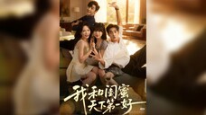 我和闺蜜天下第一好 My Best Friend And I Are The Best In The World