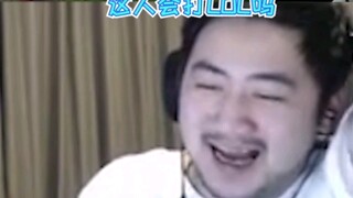 นอกจากมะเขือยาวแล้ว ไม่มีใครกล้าพูดแบบนี้กับ PDD อีกเลย