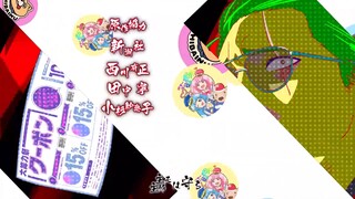 Gokushufudou Part 2 พ่อบ้านสุดเก๋า พาร์ท 2 EP 3 [ซับไทย]