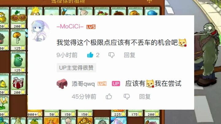 【全网第一】杂交版无车红眼海？这是给人打的？