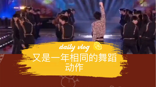 不能说很像，只能是一模一样，有内人私教就是不一样，哈哈哈哈