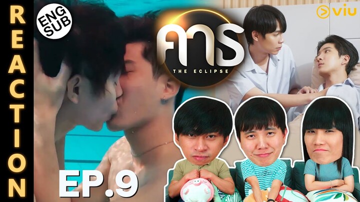 (ENG SUB) [REACTION] คาธ The Eclipse | EP.9 | IPOND TV