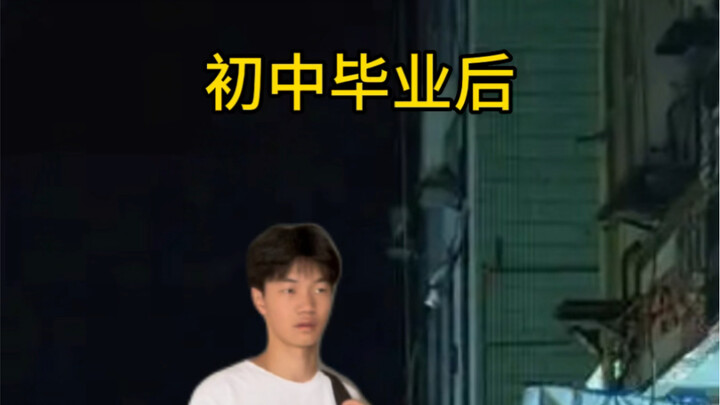 ไม่คิดเลยว่า…