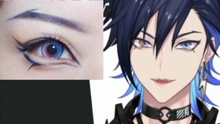 ภรรยาของใครได้เพิ่ม...Yugo Asuma COS eye makeup tutorial