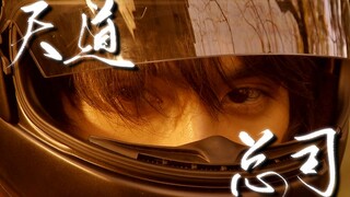 [Tiandao Souji] When I was watching KABUTO, only...