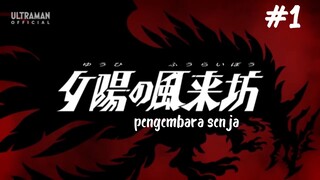 Ultraman orb series Episodes:1“pengemabara senja"