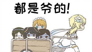 捡了车萝莉家人们，她们想跟我回家[星星眼]（ಡωಡ)
